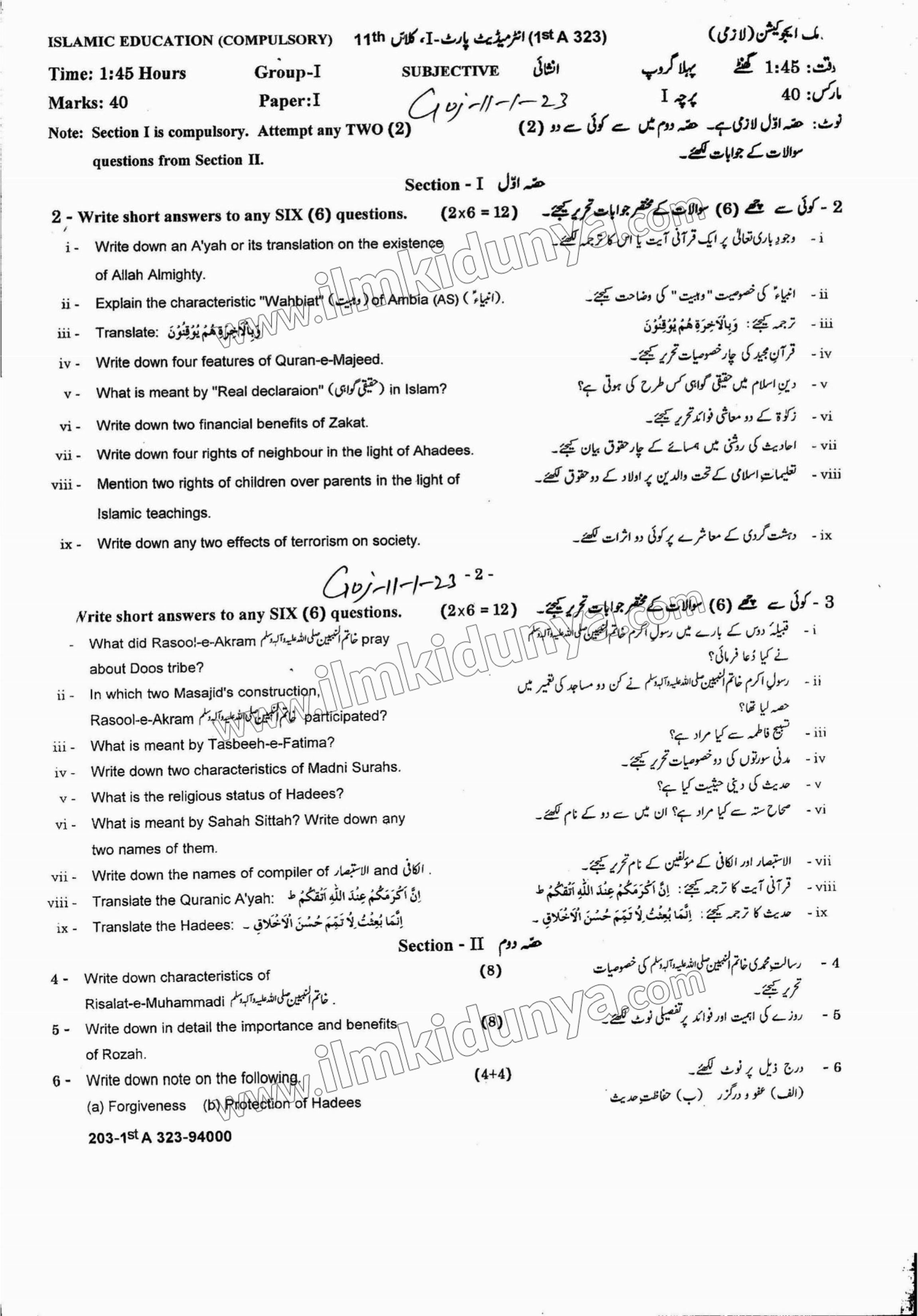 Paper Image